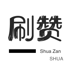 dy播放量0.1元10000个